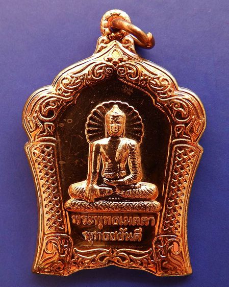 เหรียญทองแดงขัดเงา พระพุทธเมตตาประจำจังหวัดตรัง-ประจวบฯ ฉลองพุทธชยันตี 2600 ปี สร้างร.พ. 84 พรรษามหาราช +กล่องเดิม รูปที่ 4