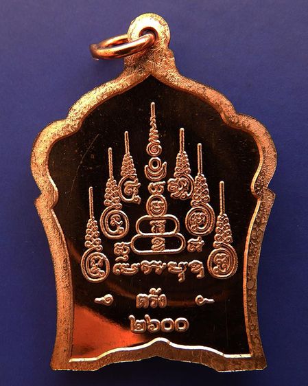เหรียญทองแดงขัดเงา พระพุทธเมตตาประจำจังหวัดตรัง-ประจวบฯ ฉลองพุทธชยันตี 2600 ปี สร้างร.พ. 84 พรรษามหาราช +กล่องเดิม รูปที่ 3