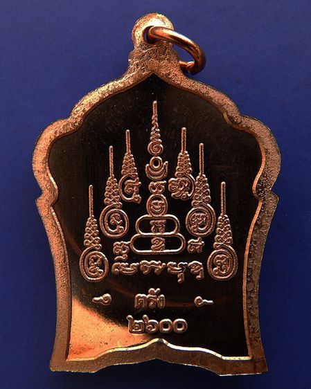เหรียญทองแดงขัดเงา พระพุทธเมตตาประจำจังหวัดตรัง-ประจวบฯ ฉลองพุทธชยันตี 2600 ปี สร้างร.พ. 84 พรรษามหาราช +กล่องเดิม รูปที่ 7