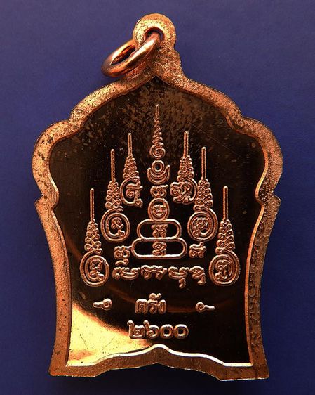 เหรียญทองแดงขัดเงา พระพุทธเมตตาประจำจังหวัดตรัง-ประจวบฯ ฉลองพุทธชยันตี 2600 ปี สร้างร.พ. 84 พรรษามหาราช +กล่องเดิม รูปที่ 15