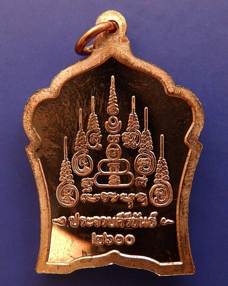 เหรียญทองแดงขัดเงา พระพุทธเมตตาประจำจังหวัดตรัง-ประจวบฯ ฉลองพุทธชยันตี 2600 ปี สร้างร.พ. 84 พรรษามหาราช +กล่องเดิม รูปที่ 27