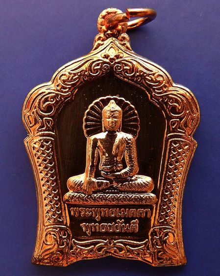 เหรียญทองแดงขัดเงา พระพุทธเมตตาประจำจังหวัดตรัง-ประจวบฯ ฉลองพุทธชยันตี 2600 ปี สร้างร.พ. 84 พรรษามหาราช +กล่องเดิม รูปที่ 18