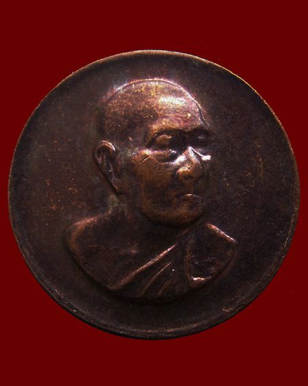 เหรียญหลวงพ่อเจริญ วัดธัญญวารี (หนองนา) จ.สุพรรณบุรี หลายรุ่น หลายเหรียญ รูปที่ 19