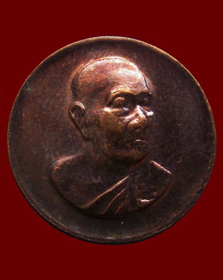 เหรียญหลวงพ่อเจริญ วัดธัญญวารี (หนองนา) จ.สุพรรณบุรี หลายรุ่น หลายเหรียญ รูปที่ 25