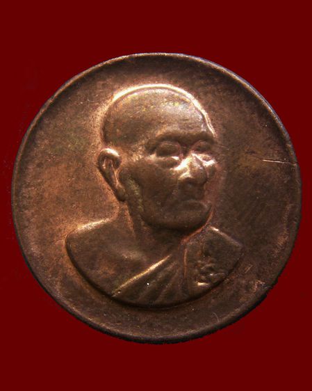 เหรียญหลวงพ่อเจริญ วัดธัญญวารี (หนองนา) จ.สุพรรณบุรี หลายรุ่น หลายเหรียญ รูปที่ 11