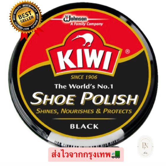 kiwi ยากขัดรองเท้ากีวี