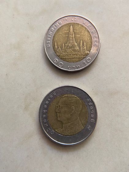 เหรียญสตางค์รูของไทย รูปที่ 4