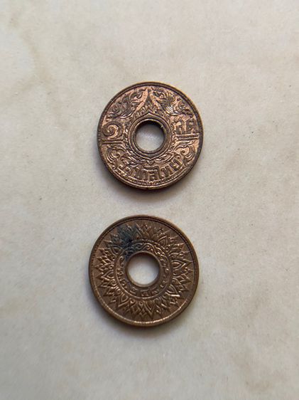 เหรียญสตางค์รูของไทย รูปที่ 6
