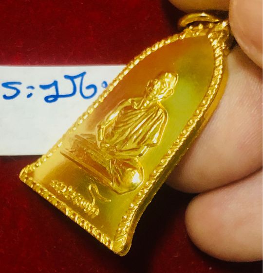 หลวงพ่อเกษม เขมโก เหรียญระฆังทองคำ(3) ปี 2516 สุสานไตรลักษณ์ จังหวัดลำปาง  รูปที่ 8