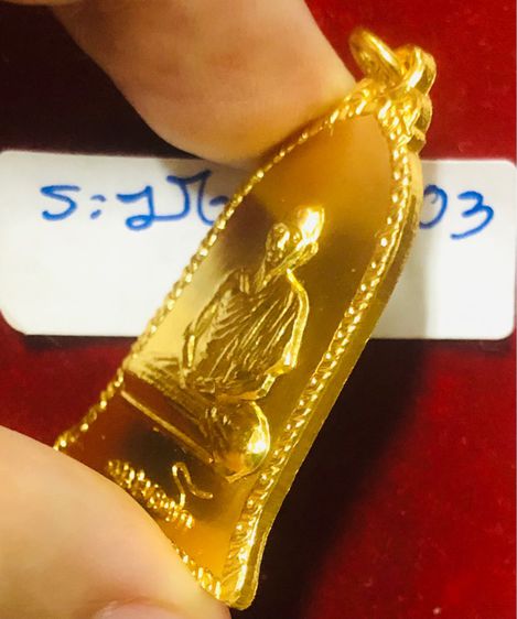 หลวงพ่อเกษม เขมโก เหรียญระฆังทองคำ(3) ปี 2516 สุสานไตรลักษณ์ จังหวัดลำปาง  รูปที่ 10