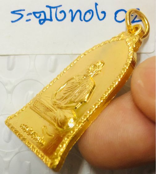 หลวงพ่อเกษม เขมโก เหรียญรูประฆังเนื้อทองคำ ปี 2516(2) สุสานไตรลักษณ์ จังหวัดลำปาง รูปที่ 11