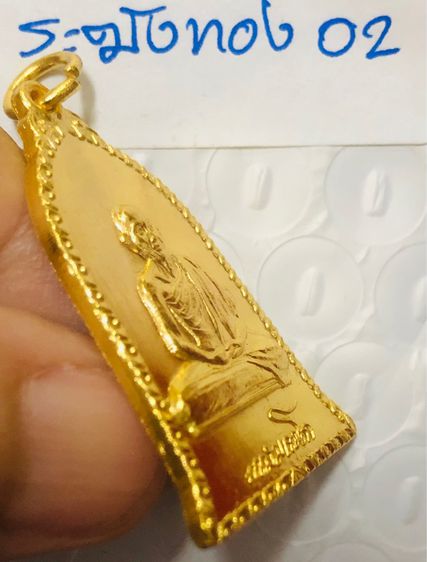 หลวงพ่อเกษม เขมโก เหรียญรูประฆังเนื้อทองคำ ปี 2516(2) สุสานไตรลักษณ์ จังหวัดลำปาง รูปที่ 6