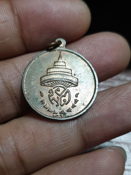 เหรียญ สมเด็จพระสังฆราชแพ วัดสุทัศน์ ปี 2516 เนื้อนวะ หลวงปู่โต๊ะปลุกเสก หายากแล้ว  รูปที่ 5