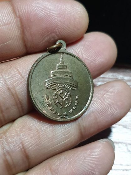 เหรียญ สมเด็จพระสังฆราชแพ วัดสุทัศน์ ปี 2516 เนื้อนวะ หลวงปู่โต๊ะปลุกเสก หายากแล้ว  รูปที่ 8