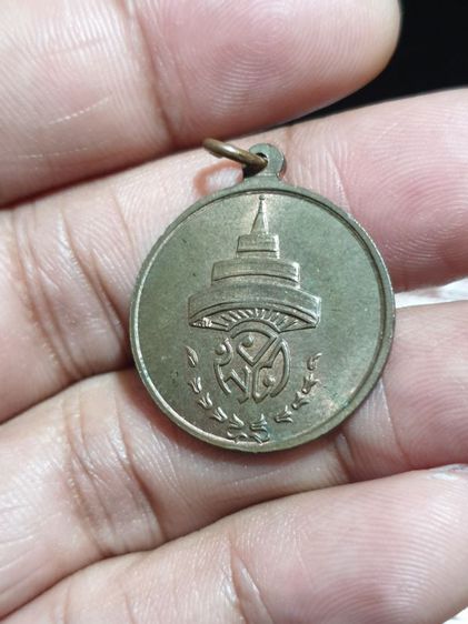 เหรียญ สมเด็จพระสังฆราชแพ วัดสุทัศน์ ปี 2516 เนื้อนวะ หลวงปู่โต๊ะปลุกเสก หายากแล้ว  รูปที่ 7