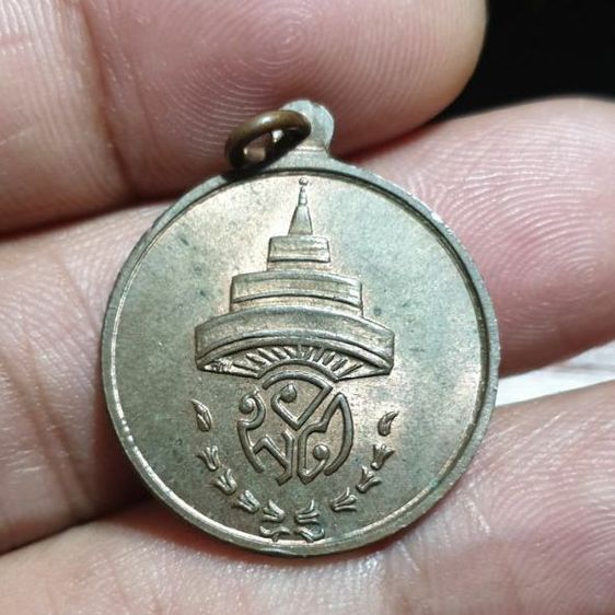 เหรียญ สมเด็จพระสังฆราชแพ วัดสุทัศน์ ปี 2516 เนื้อนวะ หลวงปู่โต๊ะปลุกเสก หายากแล้ว  รูปที่ 2