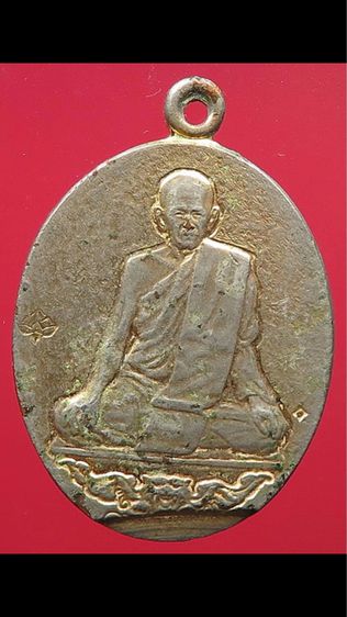 เหรียญหน้าเสือ หลวงพ่อสุด วัดกาหลง เนี้อทองแดง กะไหล่ทอง 2โค๊ด ปี2520 จ.สมุทรสาคร รูปที่ 11