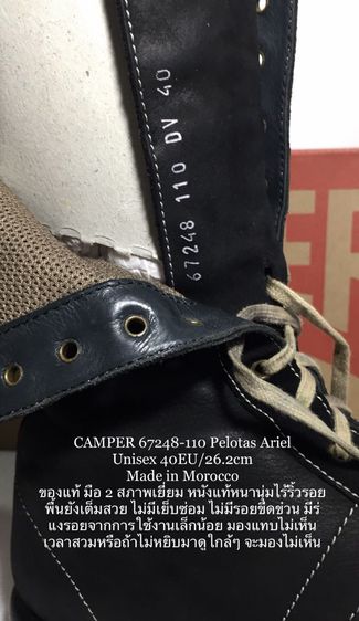 CAMPER Boots, Unisex 40EU(26.2cm) Original งาน Morocco ของแท้ มือ 2 สภาพเยี่ยม, รองเท้าบู้ท CAMPER หนังแท้แต่งลาย พื้นเต็ม ป้ายครบ สวยมาก รูปที่ 17