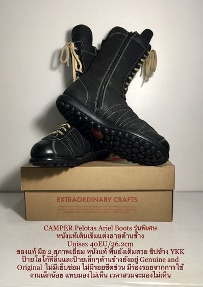 CAMPER Boots, Unisex 40EU(26.2cm) Original งาน Morocco ของแท้ มือ 2 สภาพเยี่ยม, รองเท้าบู้ท CAMPER หนังแท้แต่งลาย พื้นเต็ม ป้ายครบ สวยมาก รูปที่ 1