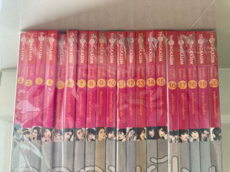 ความฝันในหอแดง หงโหลวเมิ่ง ฉบับการ์ตูน ครบชุด รูปที่ 3