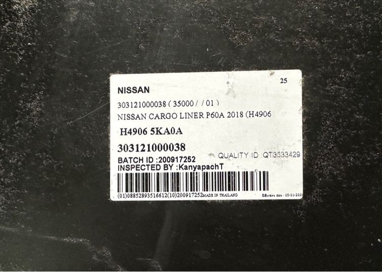 ถาดท้าย Honda Civic FK 5ประตู Honda Jazz GK Toyota CHR Nissan March Kia Carnival Terra Camry รูปที่ 11