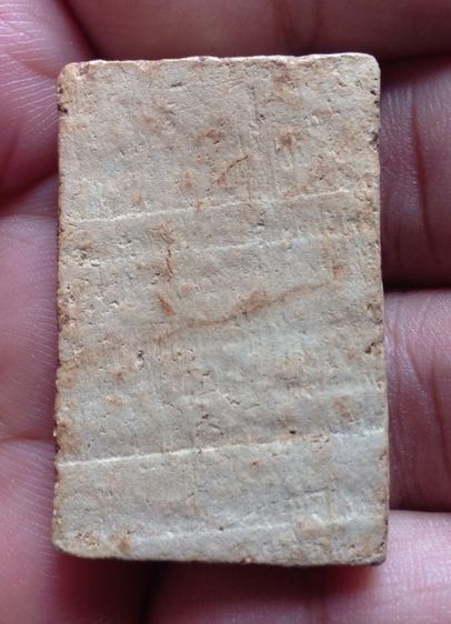 พระสมเด็จลดราคา รูปที่ 10