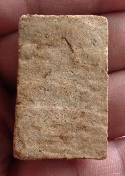 พระสมเด็จลดราคา รูปที่ 12