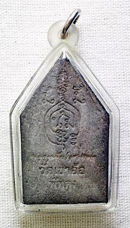 พระขุนแผนรุ่นขุนพันธ์ุพุทธาคมเขาอ้อ 2544หลังลายเซนต์ รูปที่ 5