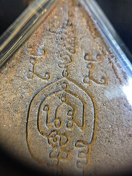 พระขุนแผนรุ่นขุนพันธ์ุพุทธาคมเขาอ้อ 2544หลังลายเซนต์ รูปที่ 10