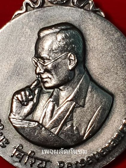 เหรียญพระมหาชนก พิมพ์ใหญ่ รุ่นแรก ปี 2539
เนื้อเงิน รูปที่ 4