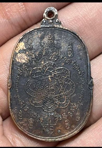 เหรียญเสือเผ่น บล็อกAนิยม หลวงพ่อสุดวัดกาหลง เนี้อทองแดง ปี2517 จ.สมุทรสาคร รูปที่ 12