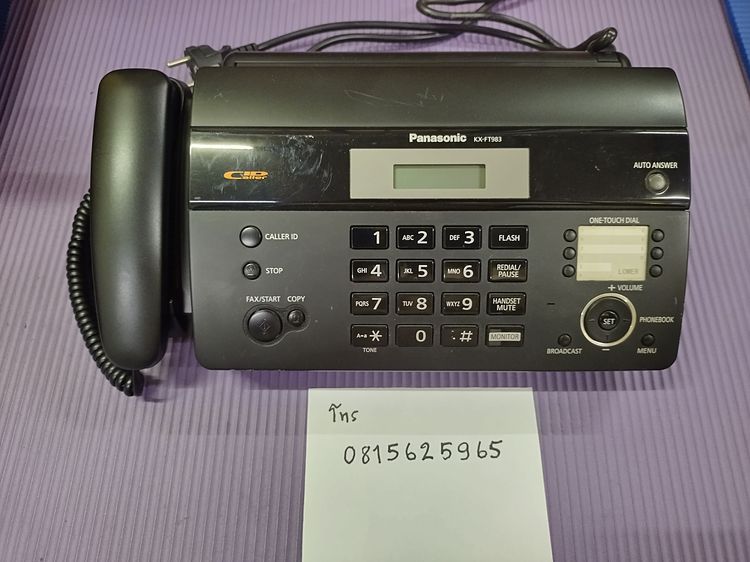 โทรสาร FAX Panasonic KX-FT983 รูปที่ 4