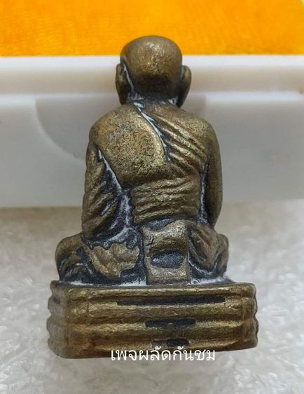 รูปหล่อหลวงพ่อทวด รุ่นประจำตระกูล เนื้อนวะ วัดห้วยมงคล ปี 54 รูปที่ 2