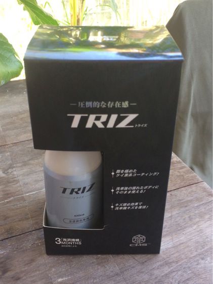 เคลือบแก้วจากญี่ปุ่น Soft 99 รูปที่ 3