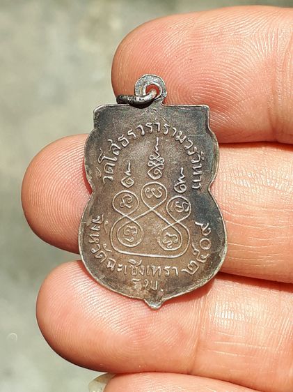เหรียญเสมา ที่ระลึก ร.พ.หลวงพ่อโสธร วัดโสธรวรารามวรวิหาร จ.ฉะเชิงเทรา ปี 2509 เนื้อเงินลงยา สีเหลือง สภาพสวย เดิมๆ เก่า แท้ หายาก รูปที่ 2