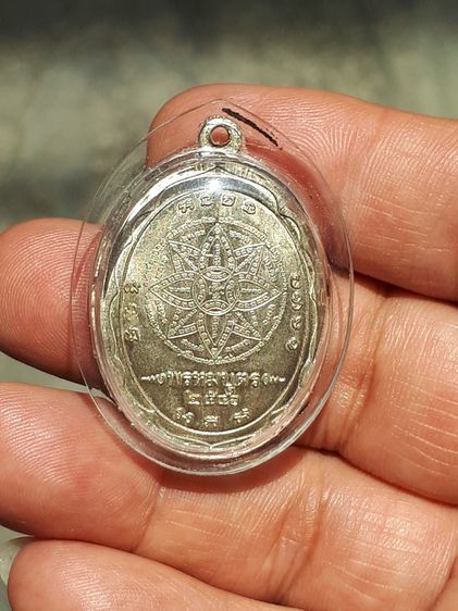เหรียญหลวงปู่หงษ์ รุ่นพรหมบุตร ปี 2546 เนื้ออัลปาก้า ผิวเดิม สะสม ไม่ผ่านการใช้ การล้าง หลวงปู่หงษ์ พรหมปัญโญ วัดเพชรบุรี จ.สุรินทร์ สร้างปี รูปที่ 2