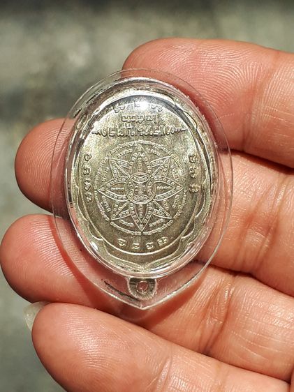 เหรียญหลวงปู่หงษ์ รุ่นพรหมบุตร ปี 2546 เนื้ออัลปาก้า ผิวเดิม สะสม ไม่ผ่านการใช้ การล้าง หลวงปู่หงษ์ พรหมปัญโญ วัดเพชรบุรี จ.สุรินทร์ สร้างปี รูปที่ 3