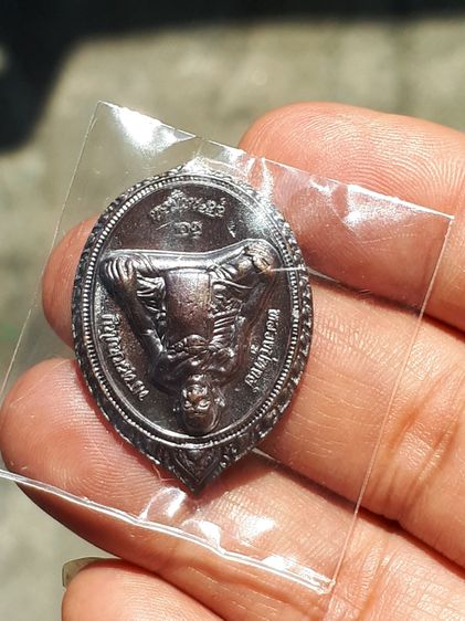 เหรียญ สาริกานาคพงษ์ หลวงปู่หงษ์ พรหมปัญโญ วัดเพชรบุรี จ.สุรินทร์ เนื้อทองแดง ขนาดเหรียญ 3.5 x 2.5 เซนติเมตร ผิวเดิม ไม่ผ่านการใช้ การล้าง รูปที่ 5