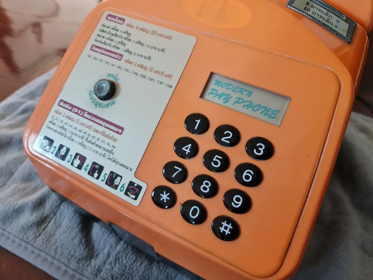 โทรศัพท์ดัดแปลง Aniphone AT-444 สีส้ม ใช้เป็นกระปุกออมสินได้ (สินค้ามือสอง) รูปที่ 2