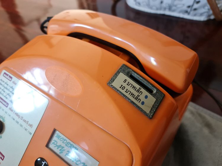 โทรศัพท์ดัดแปลง Aniphone AT-444 สีส้ม ใช้เป็นกระปุกออมสินได้ (สินค้ามือสอง) รูปที่ 3