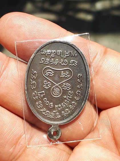 เหรียญ หลวงปู่เหมือน วัดนาวง(โรงหีบ) จ.ปทุมธานี เนื้อเงิน ปี 2541 เหรียญสวย คม เก่า แท้ หายาก อนุสรณ์100ปี ลพ.ปู่เหมือน สร้าง ปี2543 เกจิดั รูปที่ 6