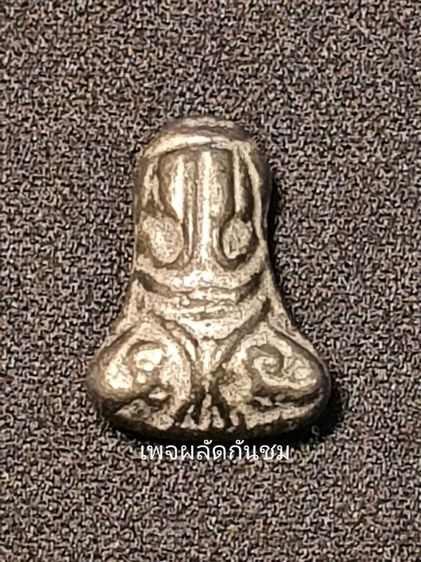 
พระชุดจตุภาคี มวลสารดีพิธีใหญ่
เนื้อตะกั่วหลวงปู่เอี่ยม ปี 2515 รูปที่ 3