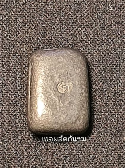 
พระชุดจตุภาคี มวลสารดีพิธีใหญ่
เนื้อตะกั่วหลวงปู่เอี่ยม ปี 2515 รูปที่ 10