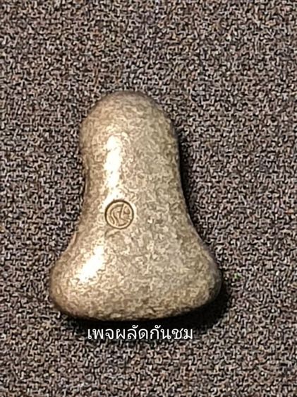 
พระชุดจตุภาคี มวลสารดีพิธีใหญ่
เนื้อตะกั่วหลวงปู่เอี่ยม ปี 2515 รูปที่ 4