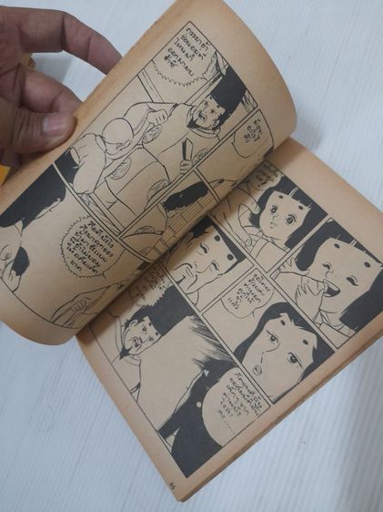 หนังสือการ์ตูน เณรน้อยเจ้าปัญญา อิกคิวซัง สำนักพิมพ์วิบูลย์กิจ รูปที่ 7
