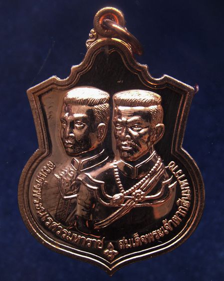 ชุดเหรียญ 2 มหาราช หลังยันต์องการมหาอุทัยใหญ่-มหาดำ-มหาแคล้ว สมทบทุนสร้าง ร.พ. 84 พรรษามหาราช พ.ศ 2555 เนื้อทองแดงขัดเงา พร้อมกล่องเดิม รูปที่ 29