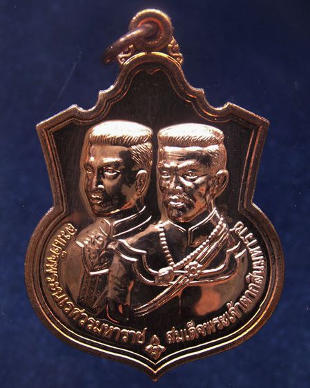 ชุดเหรียญ 2 มหาราช หลังยันต์องการมหาอุทัยใหญ่-มหาดำ-มหาแคล้ว สมทบทุนสร้าง ร.พ. 84 พรรษามหาราช พ.ศ 2555 เนื้อทองแดงขัดเงา พร้อมกล่องเดิม รูปที่ 27