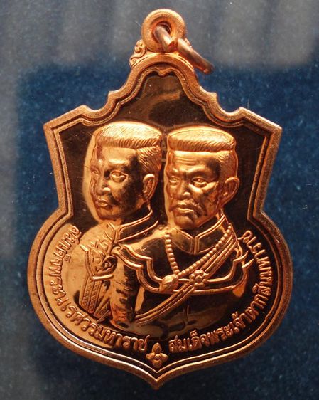 ชุดเหรียญ 2 มหาราช หลังยันต์องการมหาอุทัยใหญ่-มหาดำ-มหาแคล้ว สมทบทุนสร้าง ร.พ. 84 พรรษามหาราช พ.ศ 2555 เนื้อทองแดงขัดเงา พร้อมกล่องเดิม รูปที่ 23