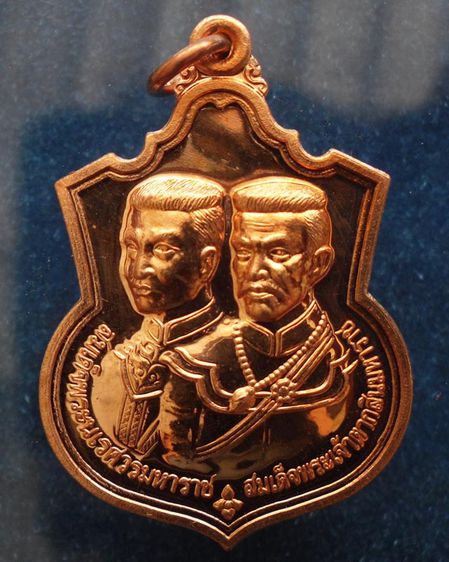 ชุดเหรียญ 2 มหาราช หลังยันต์องการมหาอุทัยใหญ่-มหาดำ-มหาแคล้ว สมทบทุนสร้าง ร.พ. 84 พรรษามหาราช พ.ศ 2555 เนื้อทองแดงขัดเงา พร้อมกล่องเดิม รูปที่ 25