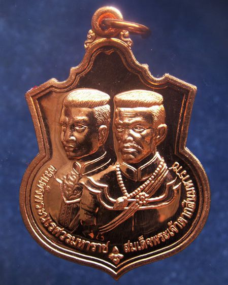 ชุดเหรียญ 2 มหาราช หลังยันต์องการมหาอุทัยใหญ่-มหาดำ-มหาแคล้ว สมทบทุนสร้าง ร.พ. 84 พรรษามหาราช พ.ศ 2555 เนื้อทองแดงขัดเงา พร้อมกล่องเดิม รูปที่ 19